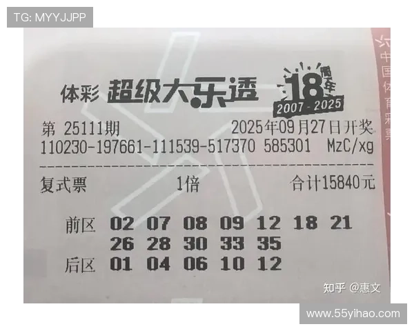 大乐透最新开奖全程回放完整版视频